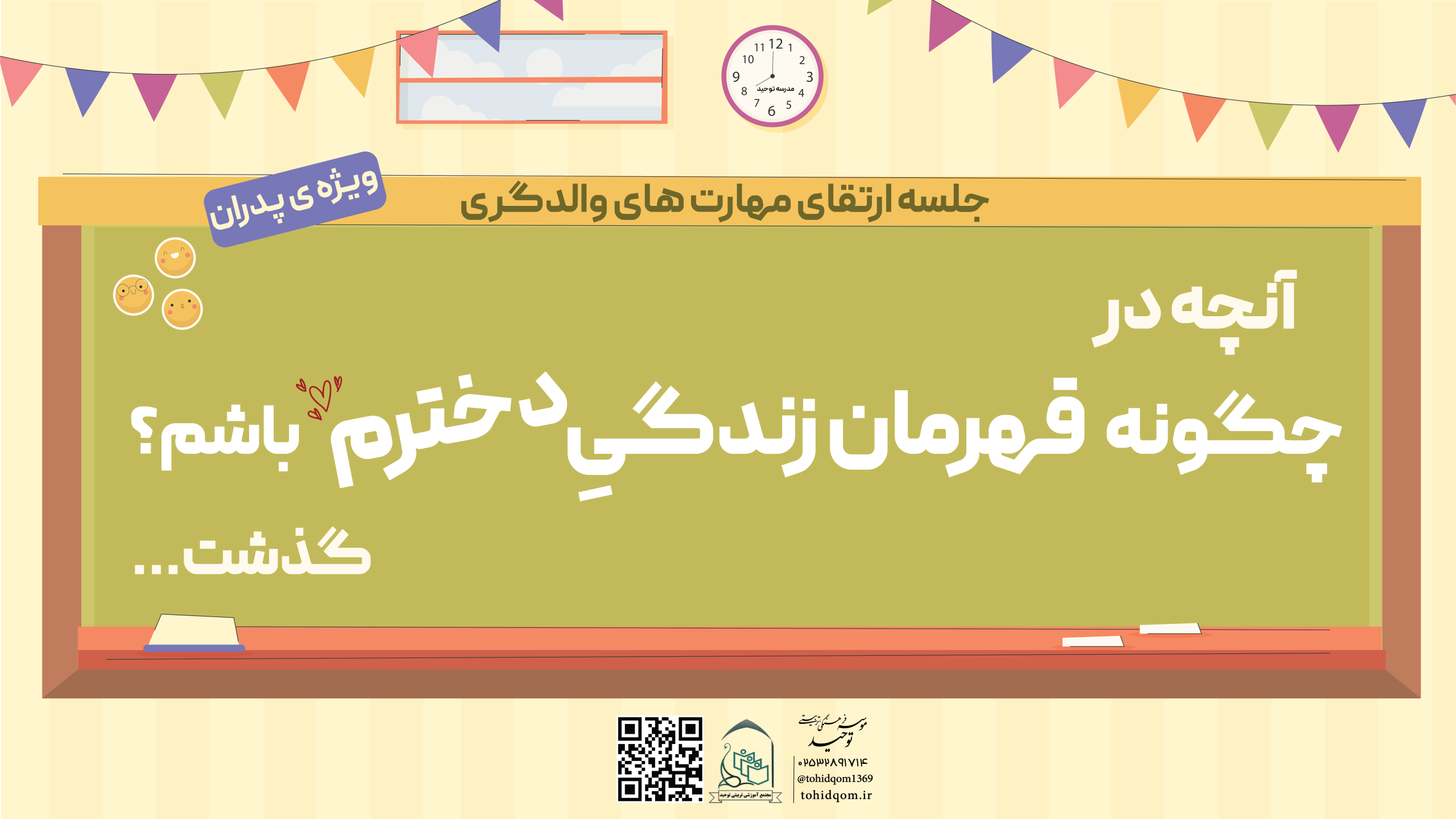 کارگاه