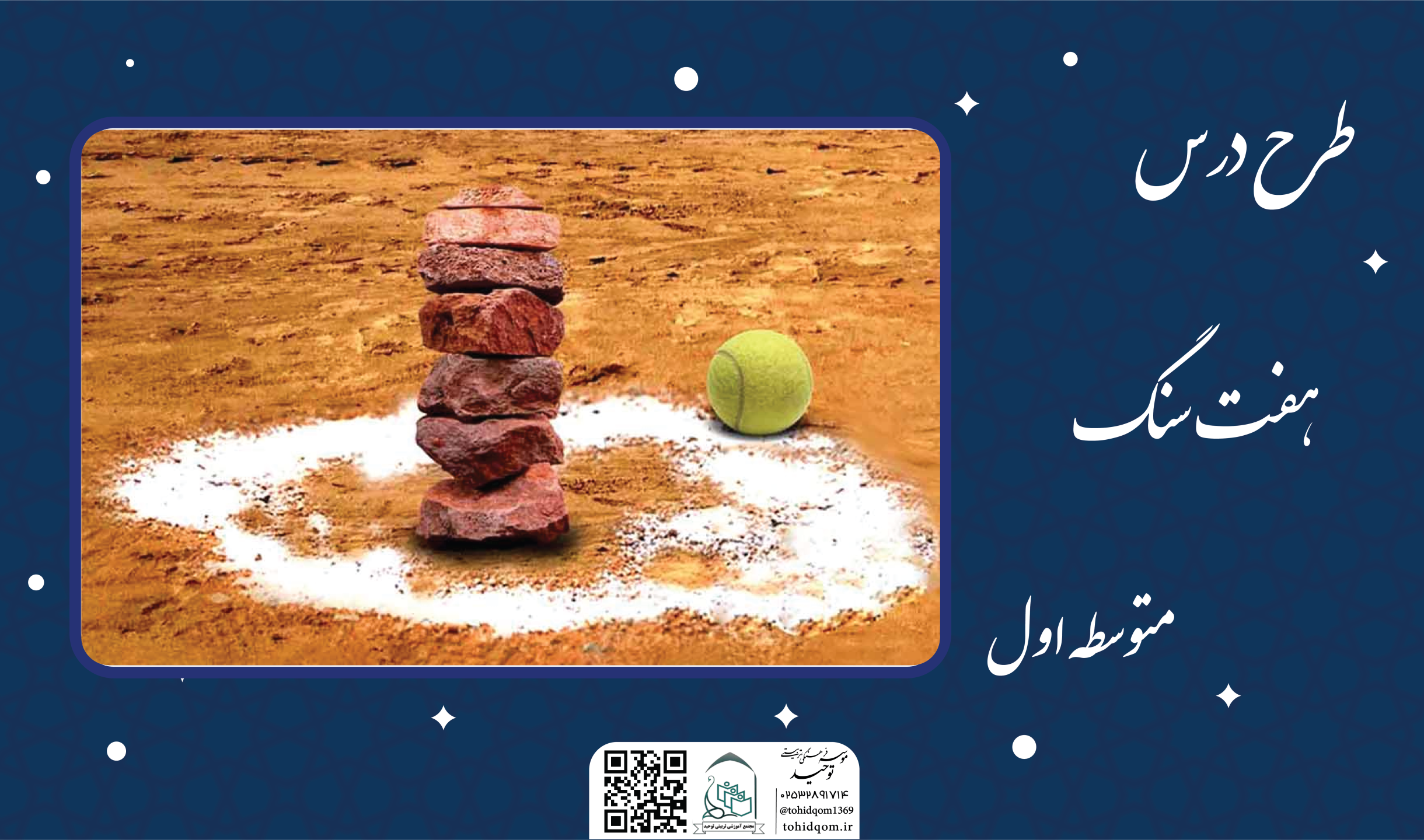 خود کنترلی
