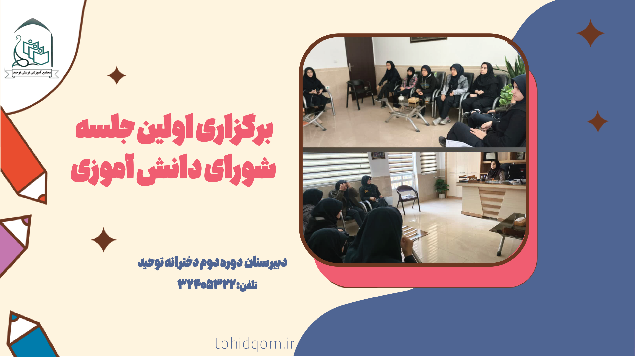 7907دو دختر