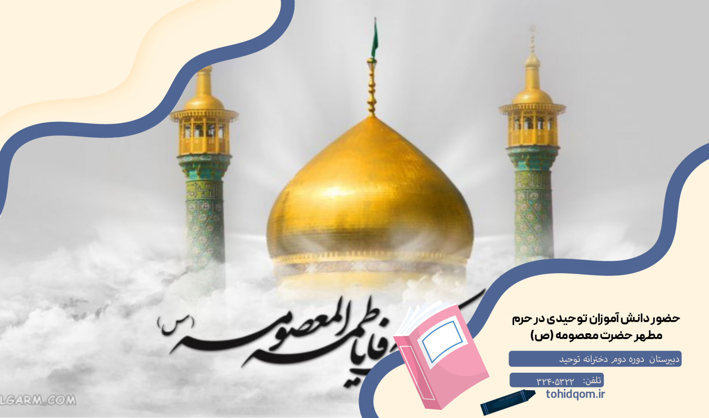 Picsart_25-10-04_22-48-31-337