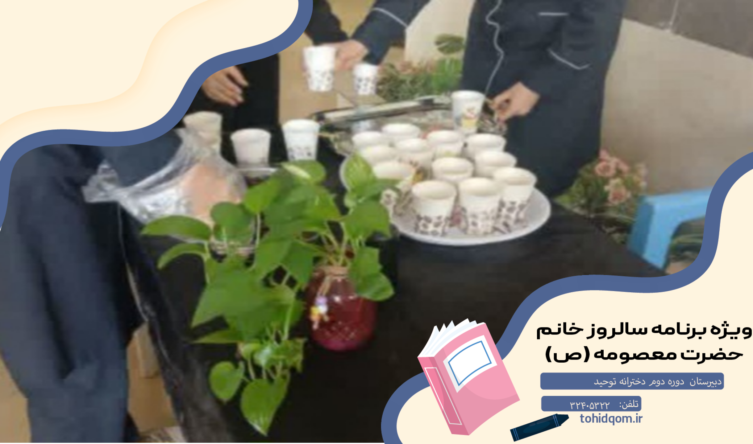 Picsart_25-10-05_07-58-35-357