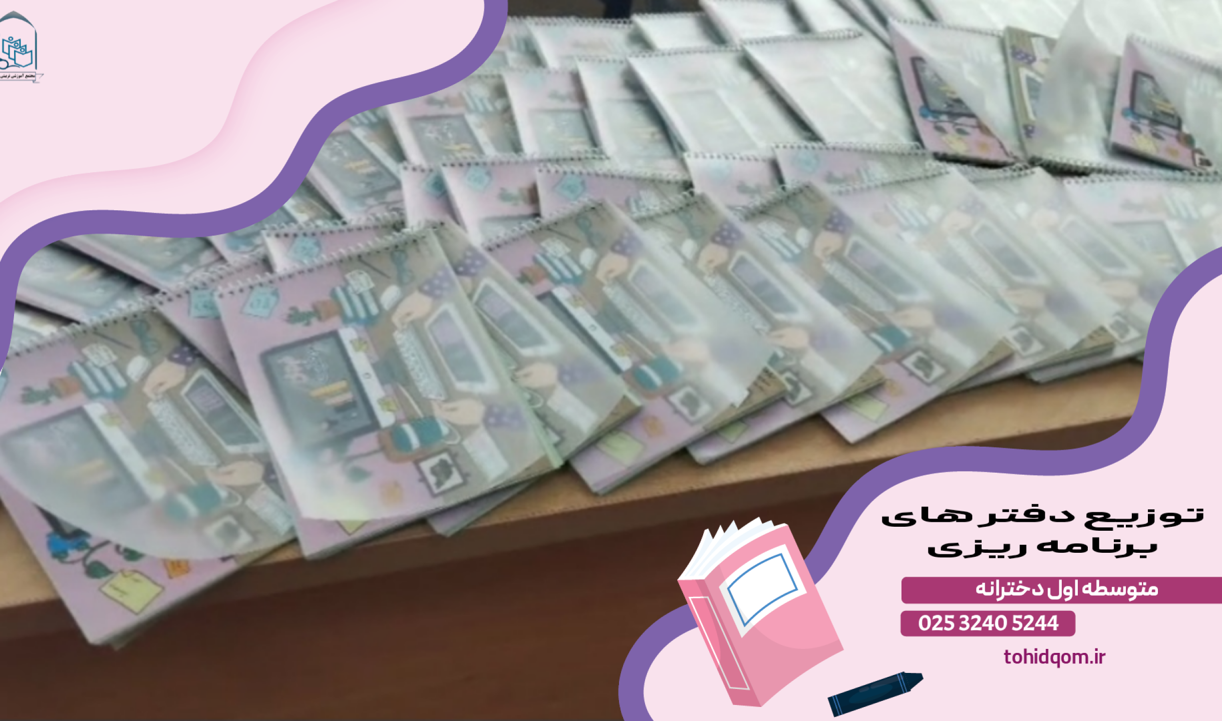 Picsart_25-10-05_08-23-53-734