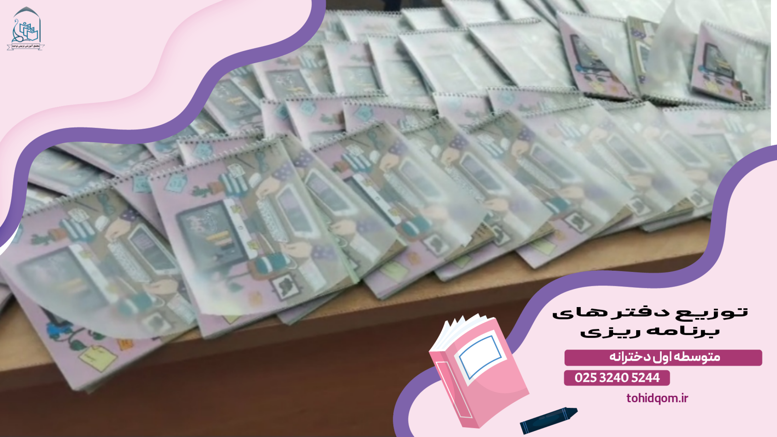 Picsart_25-10-05_08-23-53-734