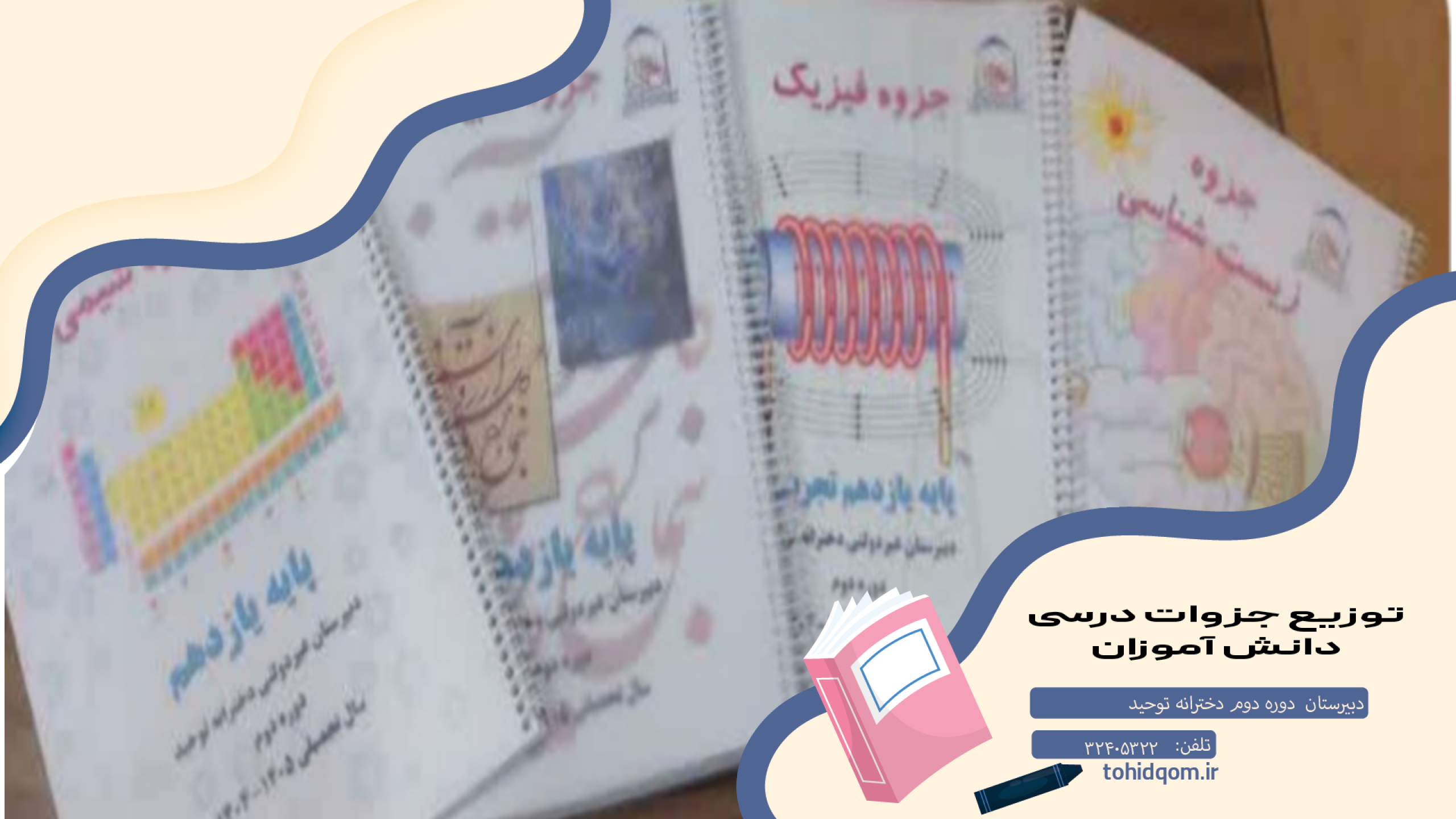 Picsart_25-10-06_09-12-30-455