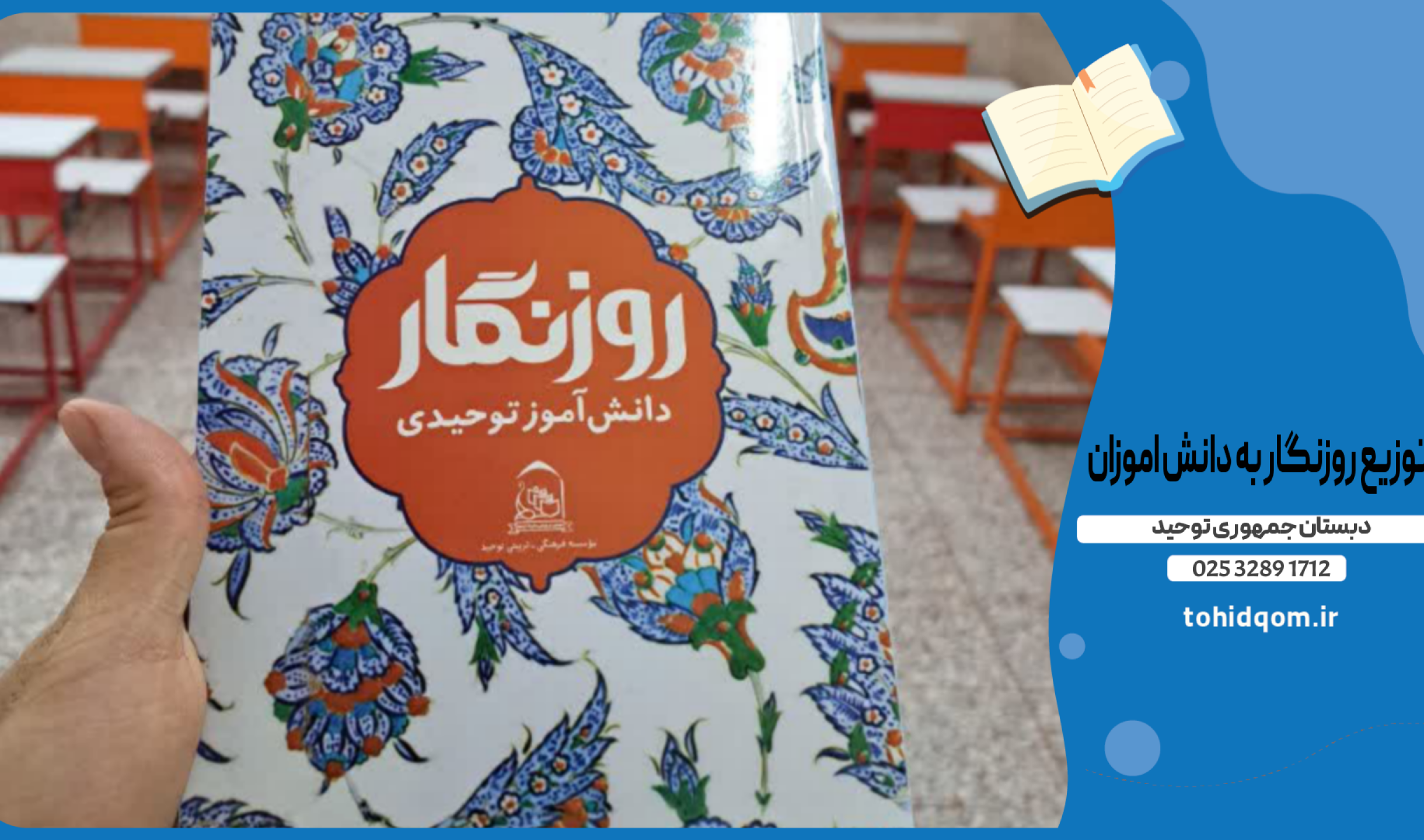 Picsart_25-10-07_11-19-51-820