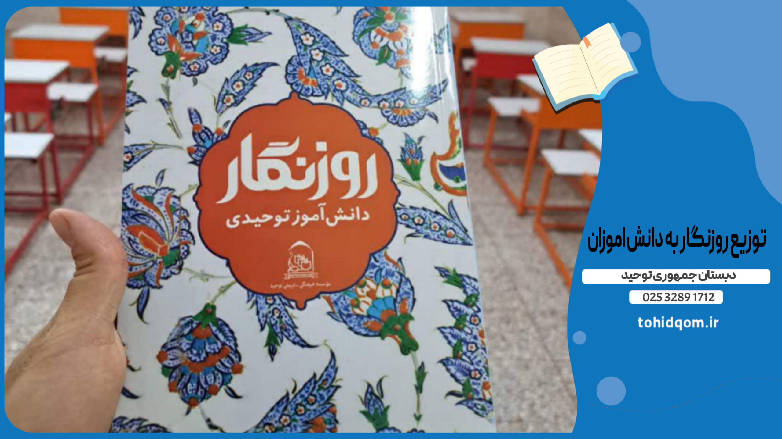 Picsart_25-10-07_11-19-51-820