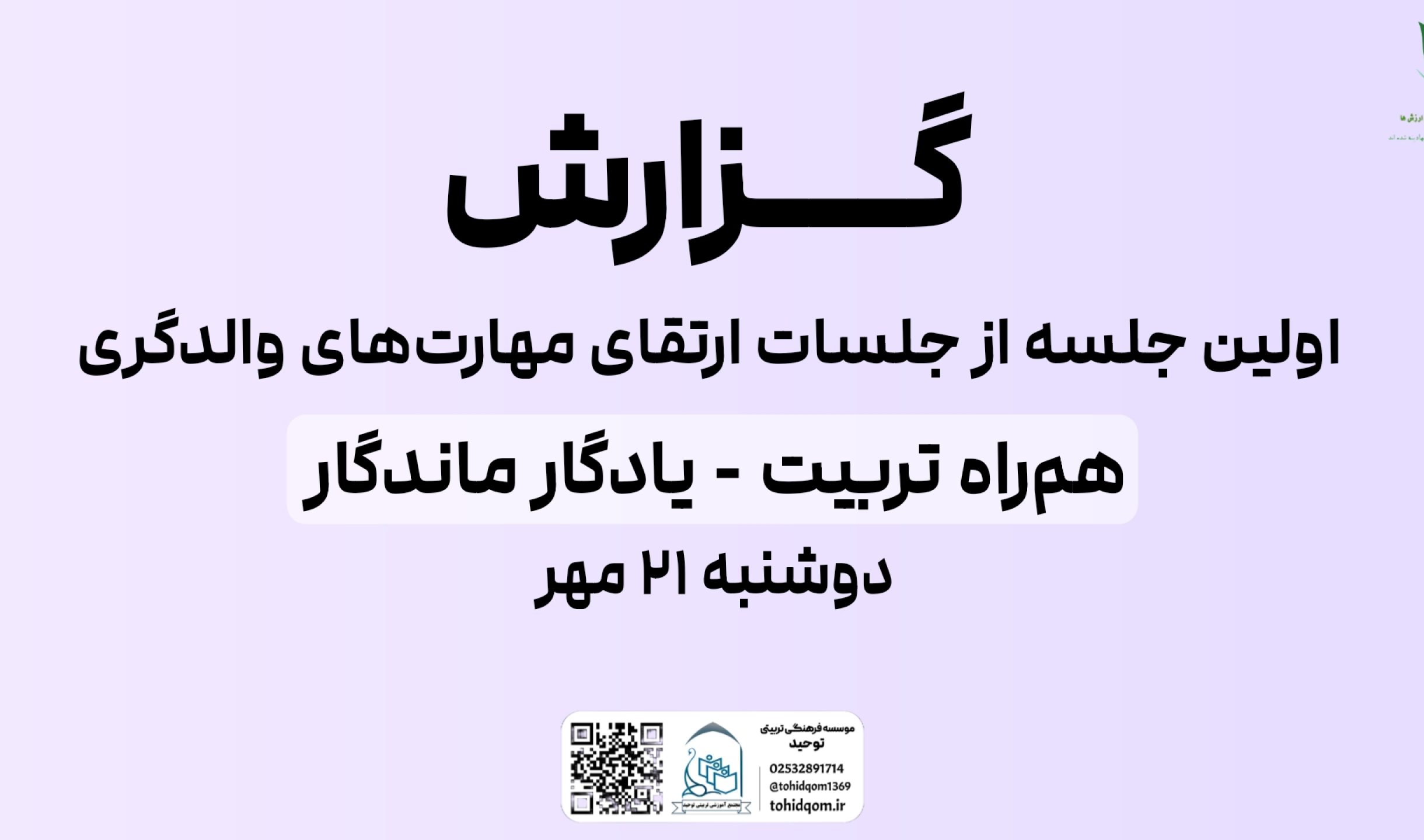 {"remix_data":[],"remix_entry_point":"challenges","source_tags":["local"],"origin":"unknown","total_draw_time":0,"total_draw_actions":0,"layers_used":0,"brushes_used":0,"photos_added":0,"total_editor_actions":{},"tools_used":{},"is_sticker":false,"edited_since_last_sticker_save":false,"containsFTESticker":false}