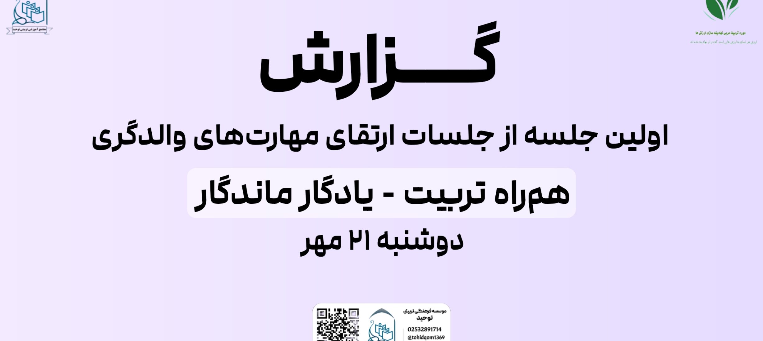 {"remix_data":[],"remix_entry_point":"challenges","source_tags":["local"],"origin":"unknown","total_draw_time":0,"total_draw_actions":0,"layers_used":0,"brushes_used":0,"photos_added":0,"total_editor_actions":{},"tools_used":{},"is_sticker":false,"edited_since_last_sticker_save":false,"containsFTESticker":false}