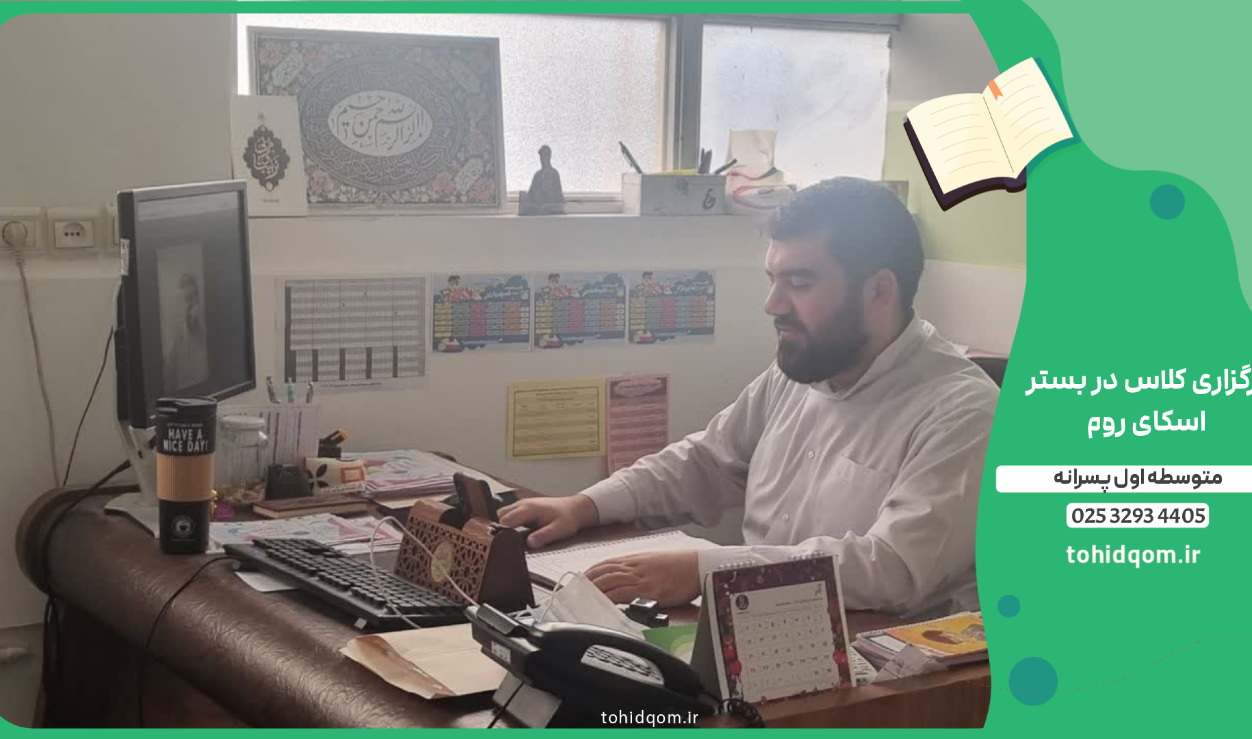 Picsart_25-12-07_09-51-18-200