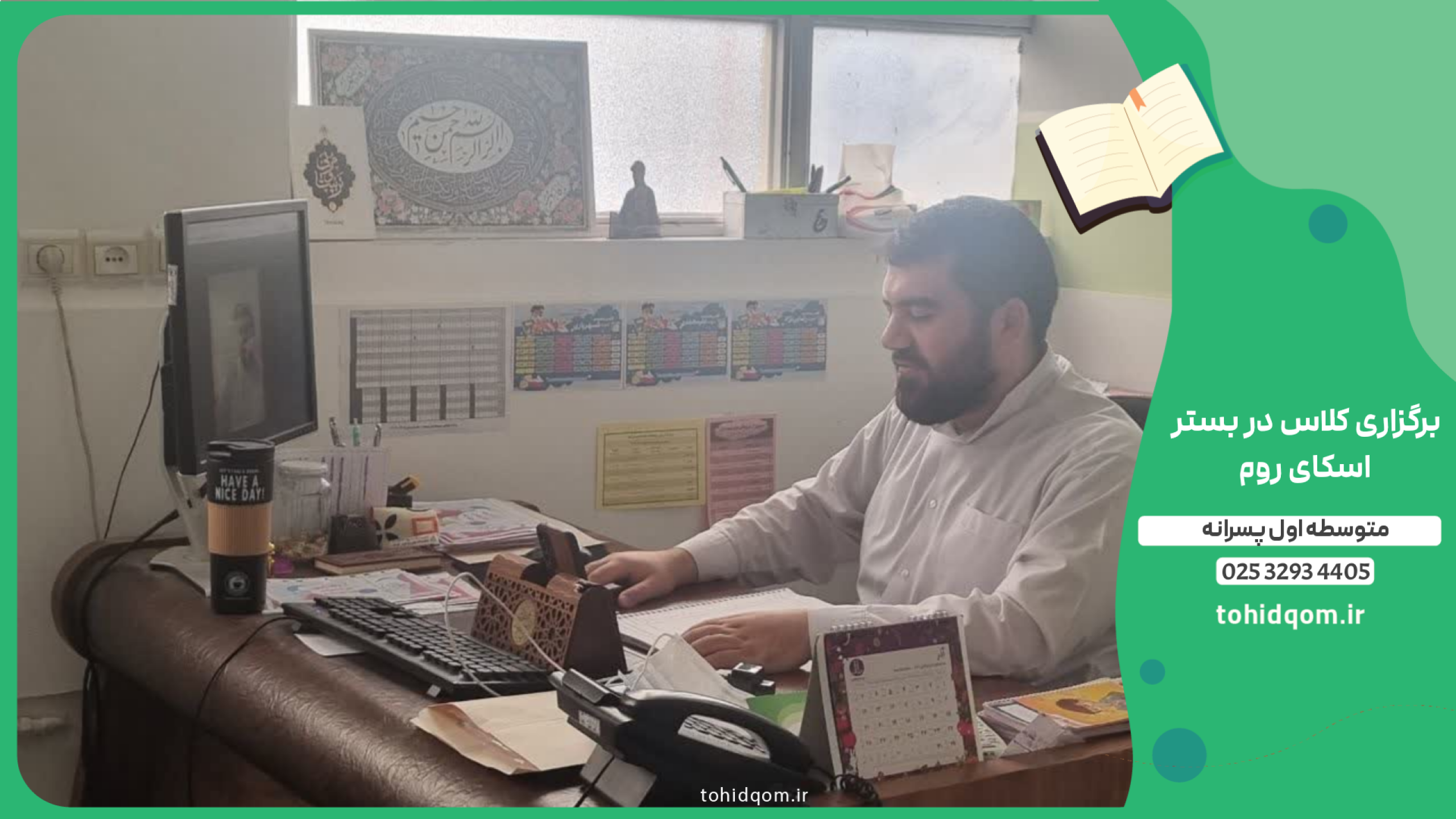 Picsart_25-12-07_09-51-18-200