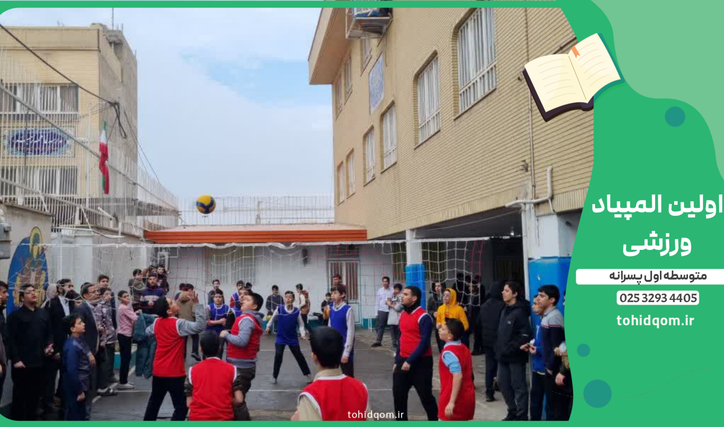 Picsart_25-12-20_18-40-47-998