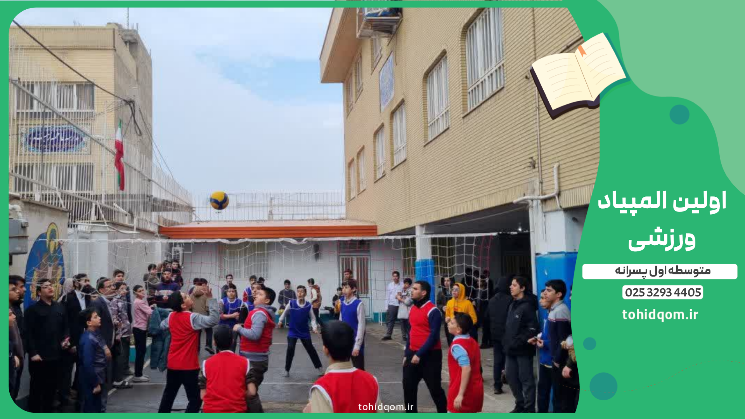 Picsart_25-12-20_18-40-47-998