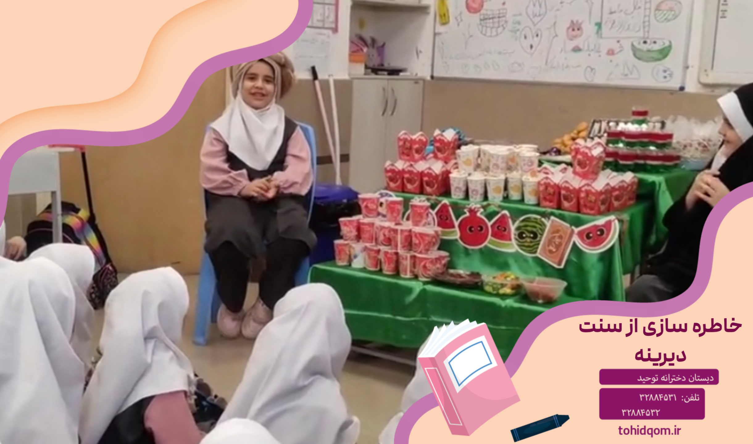 Picsart_25-12-23_08-38-53-835