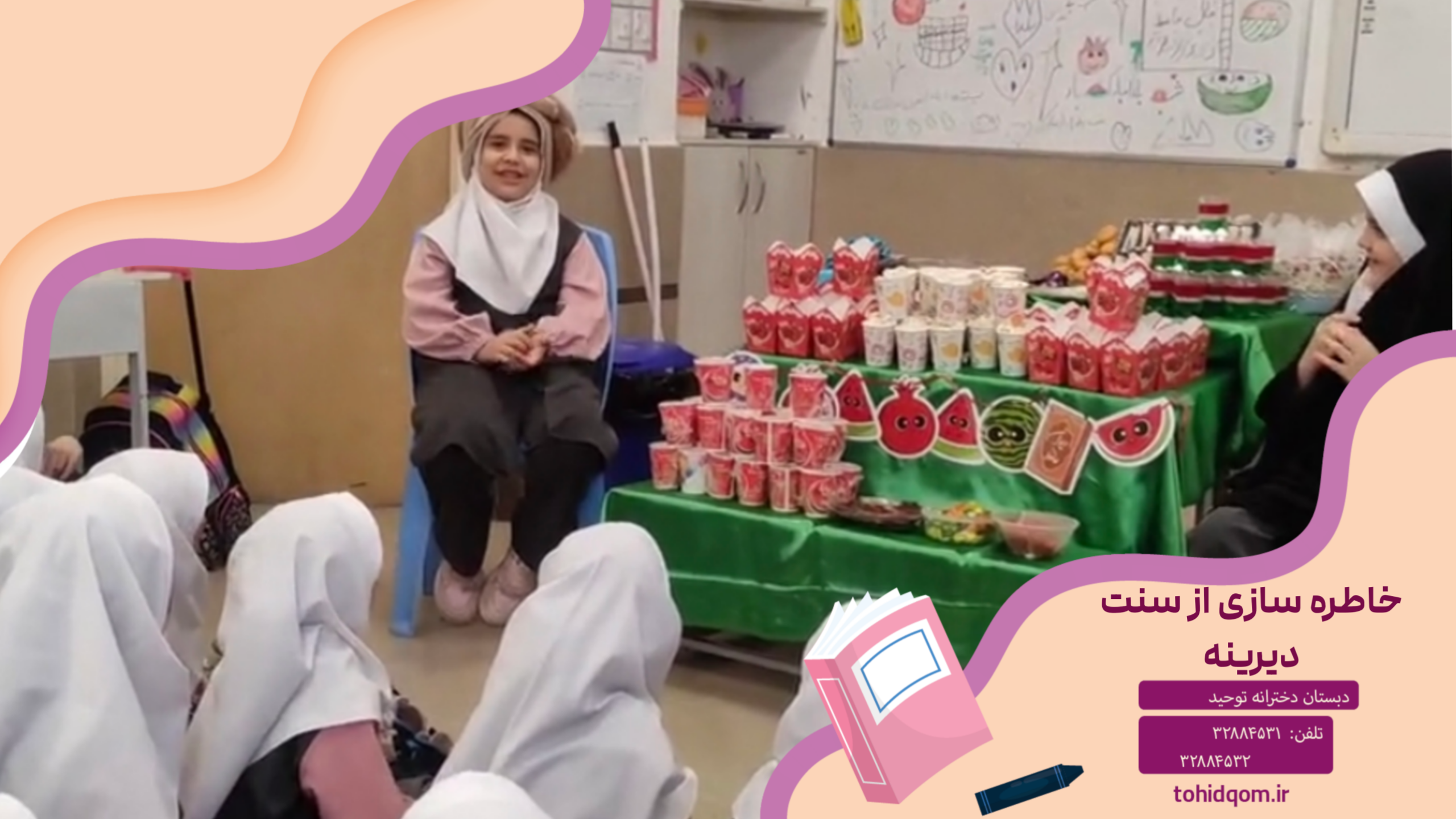 Picsart_25-12-23_08-38-53-835