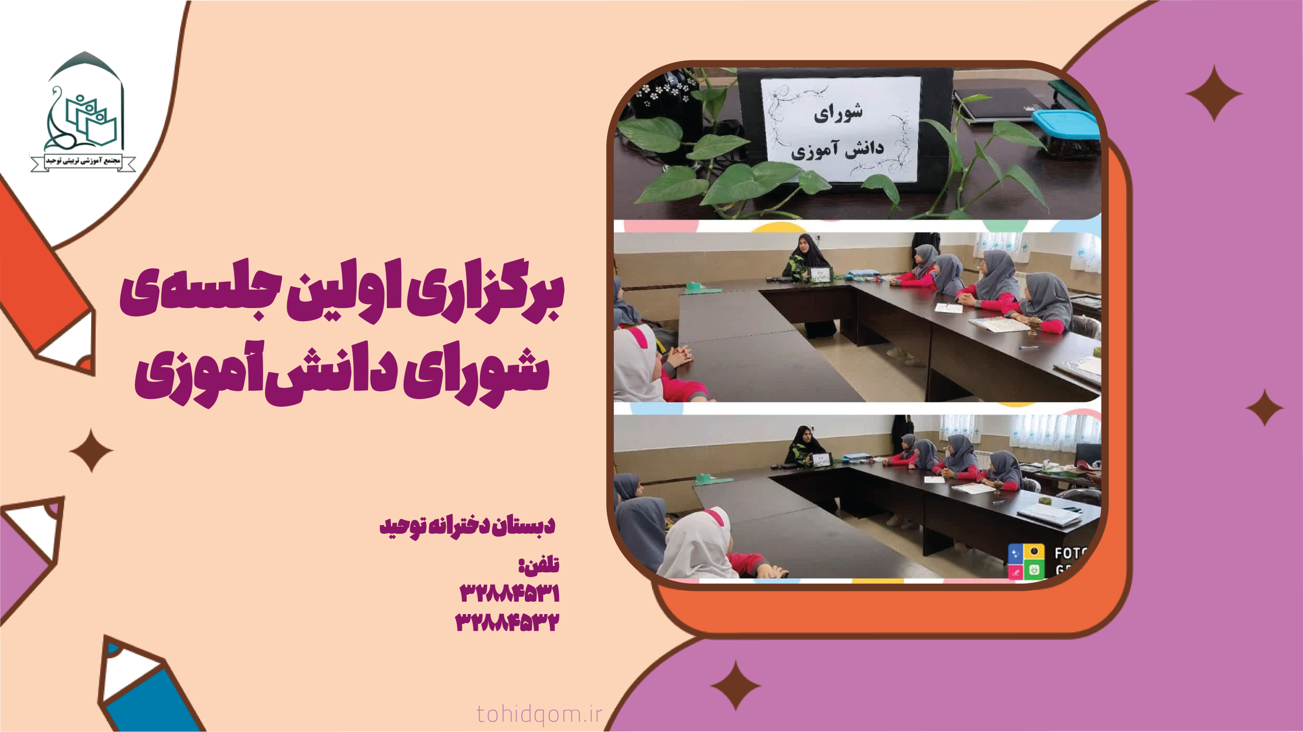 با کاور روز شکوفه های 67890دخترانه